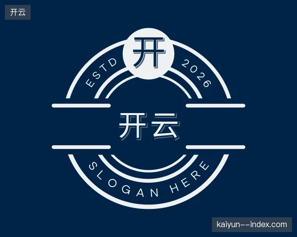 了解开云官方网站